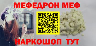 ALPHA-PVP Нягань