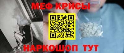 стаф Обнинск