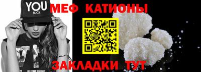 стаф Обнинск
