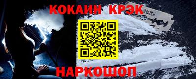 spice Обь