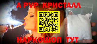 стаф Обнинск