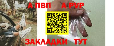 spice Обь