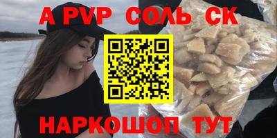 spice Обь