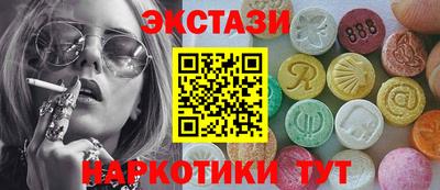 стаф Обнинск