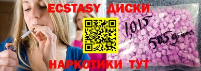 ALPHA-PVP Нягань