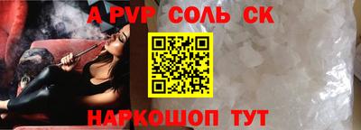 стаф Обнинск