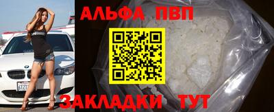 стаф Обнинск