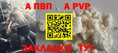 spice Обь