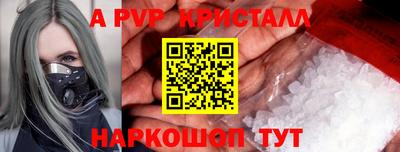 ALPHA-PVP Нягань