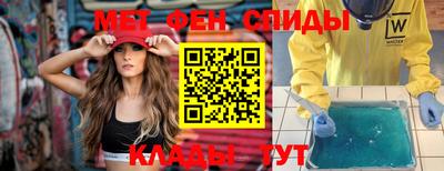 ALPHA-PVP Нягань