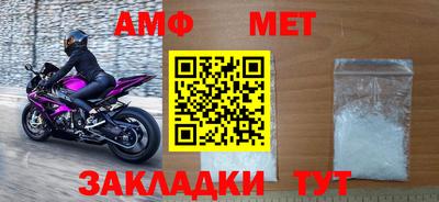 стаф Обнинск