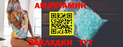 spice Обь