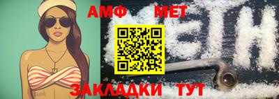 стаф Обнинск