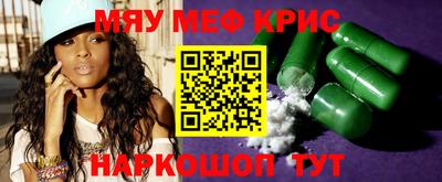 стаф Обнинск