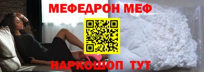 стаф Обнинск