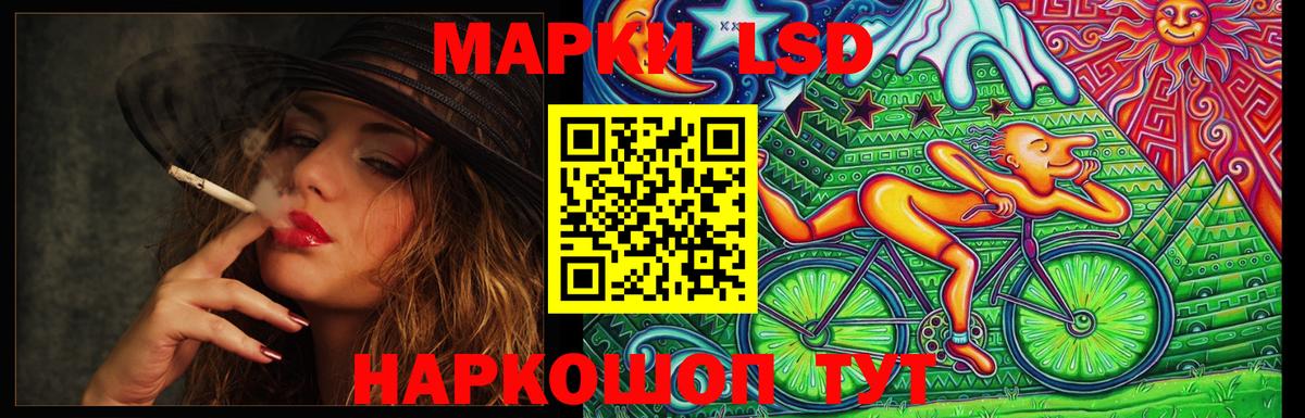LSD-25 экстази кислота Реутов