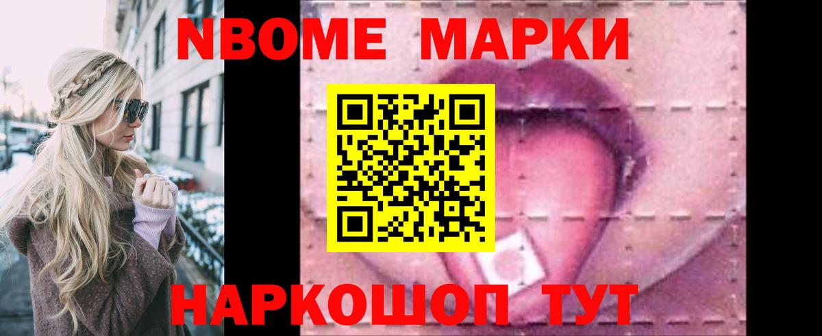Реутов  ЛСД экстази ecstasy  Вход с VPN 