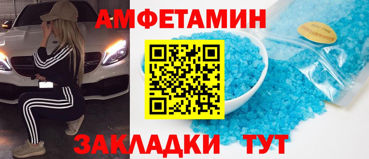 Метамфетамин Methamphetamine Реутов