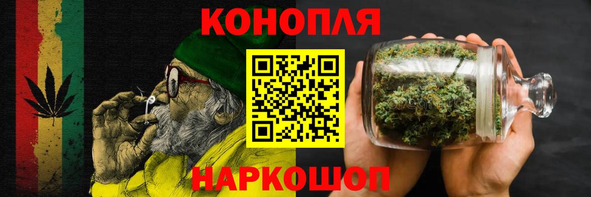 Реутов  Марихуана Ganja  Марихуана семена  Вход с VPN 